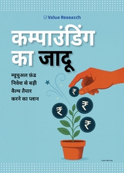 magic-of-compounding